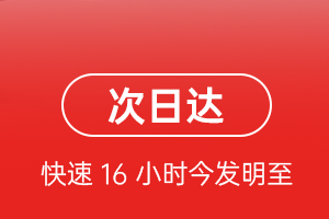 包头机场空运航空货运 航空货运