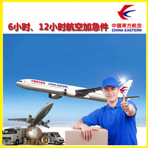 包头机场空运公司谈空运的四大作用是什么